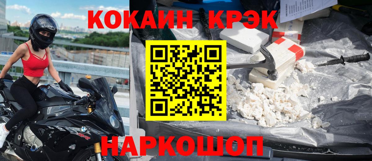 Кокаин Боливия Москва
