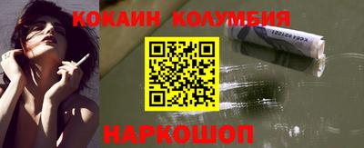 наркотики Гусь-Хрустальный