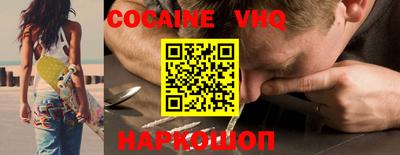 наркотики Гусь-Хрустальный