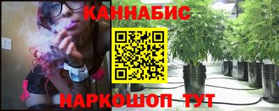 дистиллят марихуана Гусев