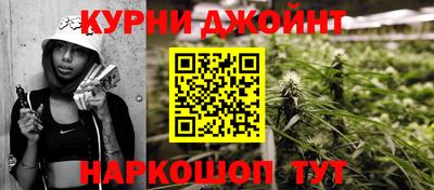 наркотики Гусь-Хрустальный