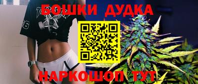 дистиллят марихуана Гусев