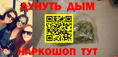 дистиллят марихуана Гусев