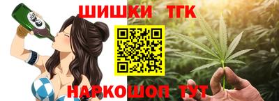 дистиллят марихуана Гусев
