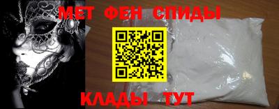 МДМА Северобайкальск