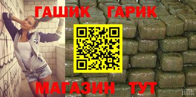 наркотики Гусь-Хрустальный