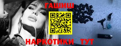 дистиллят марихуана Гусев