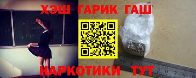 наркотики Гусь-Хрустальный