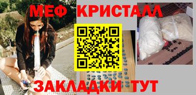 кокаин перу Севастополь