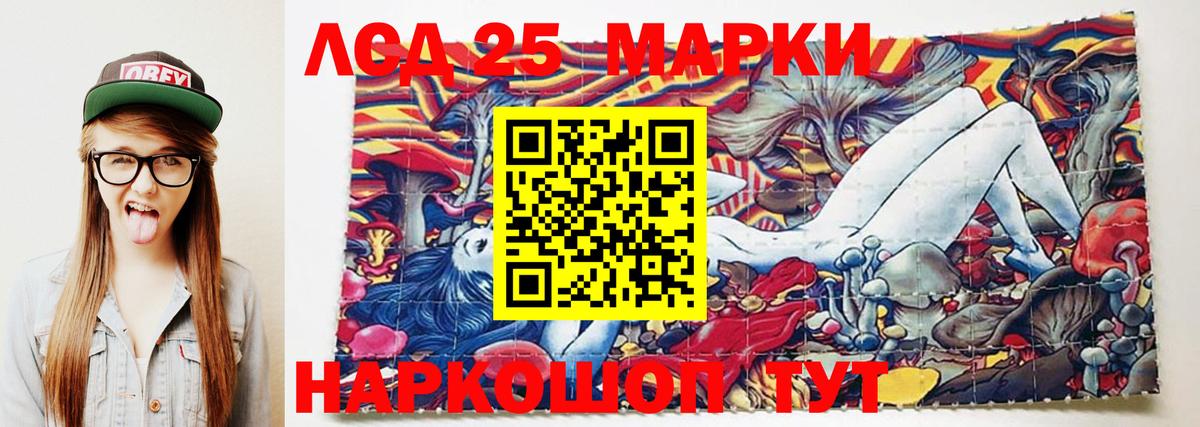 ЛСД экстази кислота  Лсд 25 экстази ecstasy  Вход с VPN  Москва 